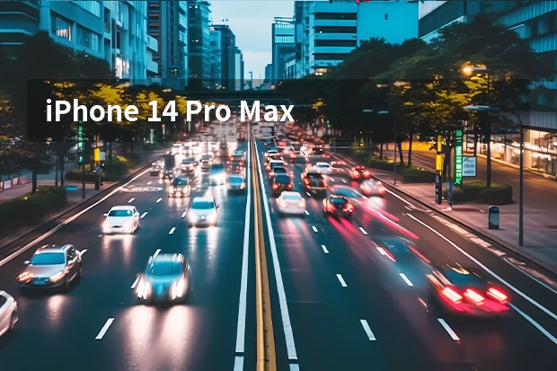 iPhone 14 Pro Max 1TB版本紫色报价多少?