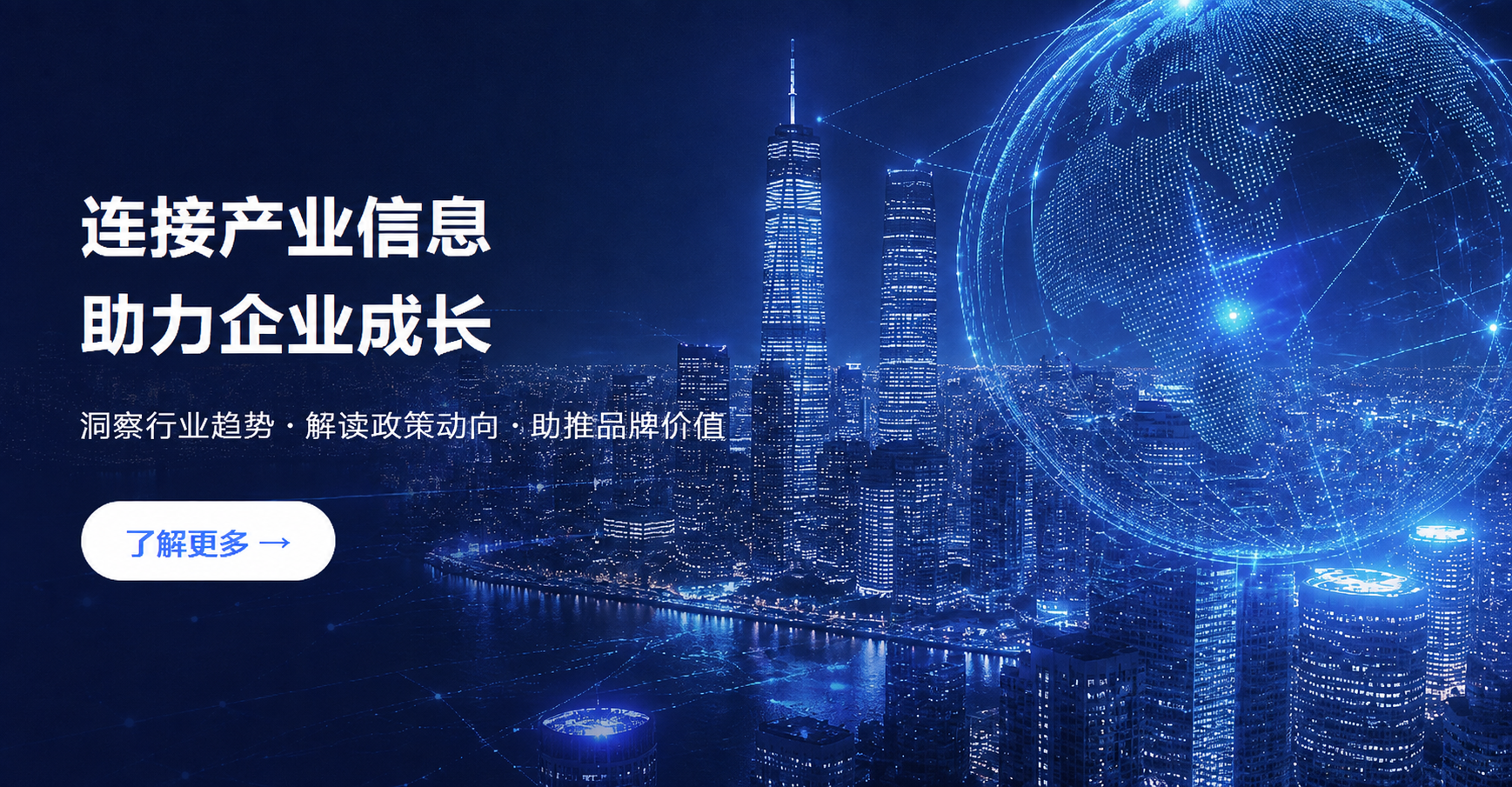 智企通